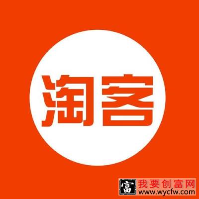 淘宝客团长活动审核要多长时间？靠谱吗？