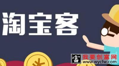 淘宝客推广佣金设置一般多少合适？怎样设置比例？