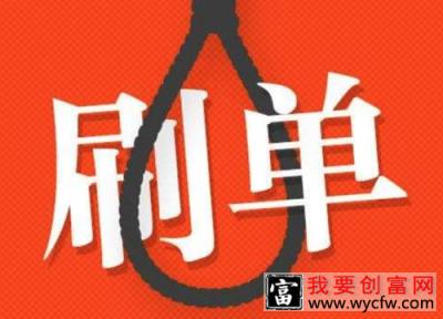 淘宝高客单价怎么补单？淘宝高客单价补单要注意什么？