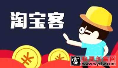 淘宝客刷单一般需要具备哪些技巧？哪些问题需要注意？