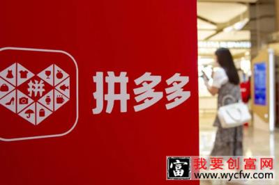 拼多多文化办公行业定制业务的介绍