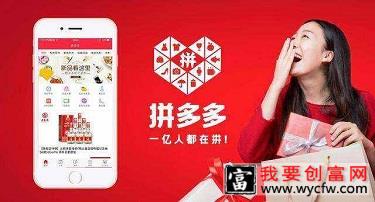 在拼多多开专营店和专卖店的区别有哪些？