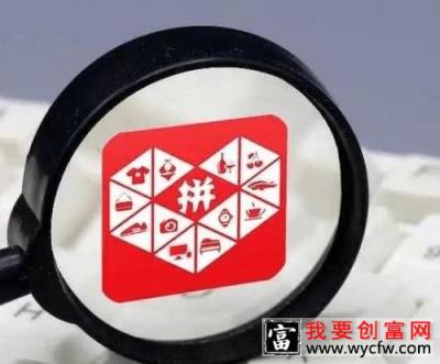 什么是拼多多店铺投入产出比，作用是什么？