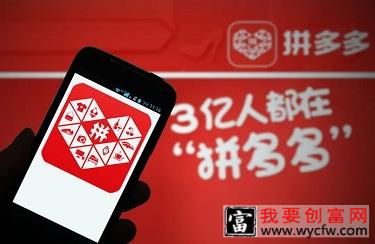 拼多多开店保证金多少能退吗？入驻收取啥费用？