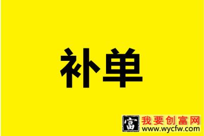 拼多多刷单访客提升不上来是什么原因？怎么提升？