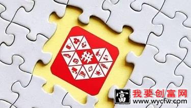 拼多多降价补差服务怎么关闭？什么是降价补差？