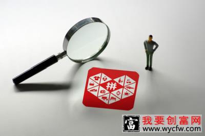 拼多多关键词怎么优化？<a href=https://www.wycfw.com/wangluozhuanqian/wltg/pdd/ target=_blank class=infotextkey>拼多多推广</a>关键词要怎么设置？