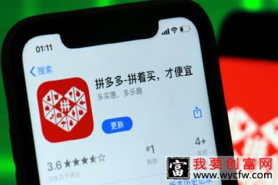 2021年拼多多双十一活动什么时候开始？会降价吗？