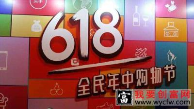 拼多多618活动被取消会影响权重吗？