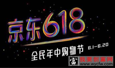 京东618可以用满减券吗？京东618优惠券有些类型？