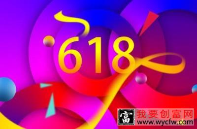 京东618取消订单定金会退吗？618预售规则是啥？