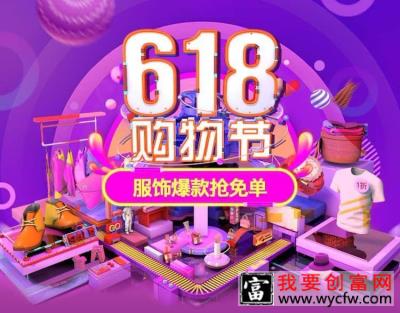 京东超级品类日和618哪个更优惠？什么原因？