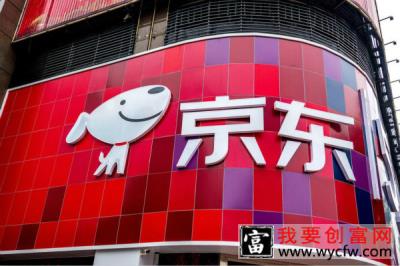 京东开店入驻常见问题有哪些？开店注意什么？