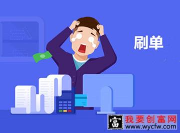 京东刷新用户首单一单多少钱？怎么刷？