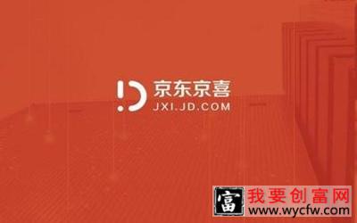 京喜的东西到底是什么原因会那么便宜？质量怎么样？