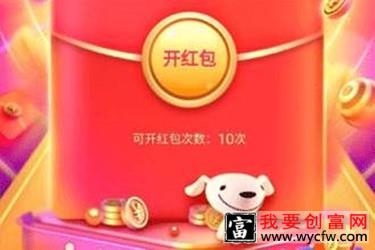 京东现金红包一般在哪？使用规则是什么？