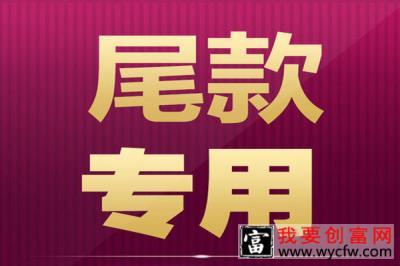 京东定金能用白条吗？京东白条只能在京东上使用吗？