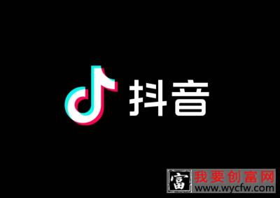 抖音小店账号怎么注册？需要注意什么？