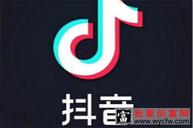 抖音个体户好还是企业好？两者有区别吗？