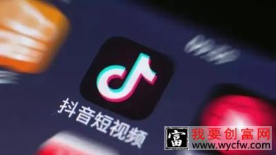 怎么利用抖音赚钱？快速变现的方法