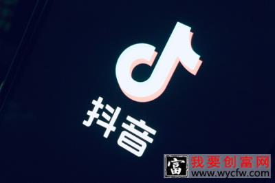 抖音怎么开通创作收益？抖音平台怎么做任务？