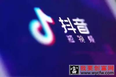 抖音橱窗保证金是多少？运营技巧有哪些？