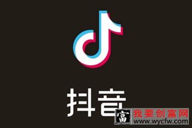 抖音站外播放有激励计划吗？抖音开店优势有哪些？