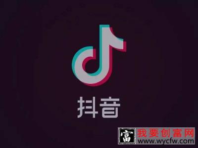 抖音直播带货日常用品选择什么类别？需要做什么准备？