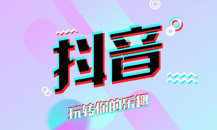 什么是抖音小店随心推，操作步骤是什么？