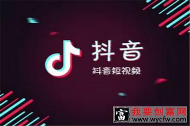 抖音橱窗上的销量是什么意思？如何在抖音销售自己商品的？