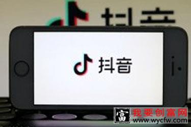 抖音有哪些创业机会？抖音如何创业赚钱？