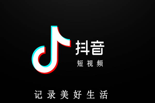 抖音等级号一般有什么用？等级号跟什么挂钩？