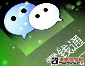 微信零钱通理财安全靠谱吗？钱存入零钱通会亏钱吗？