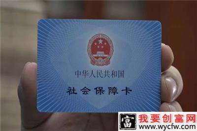 个人缴纳社保是否有补贴？哪几类人能申请社保补贴？