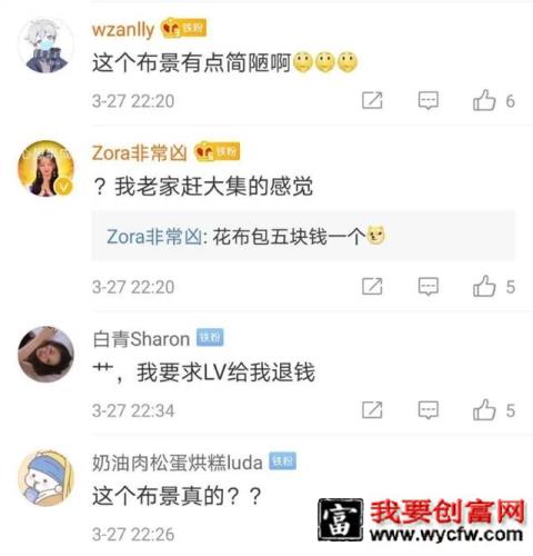 为什么半个互联网都在玩直播带货？