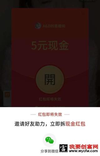 拼多多砍掉直播带货的门槛，它终于急了？