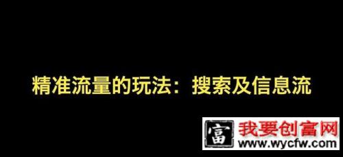 最全！知乎流量营销玩法总结！