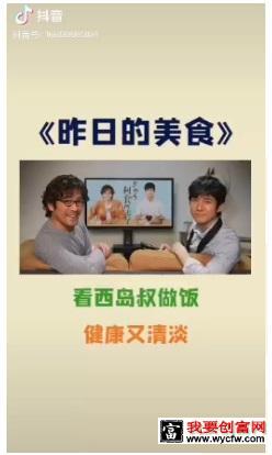 K12教育行业抖音号运营实操！