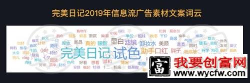 2000字全面解读完美日记：从组织架构到增长策略"