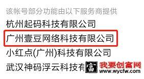 2000字全面解读完美日记：从组织架构到增长策略"