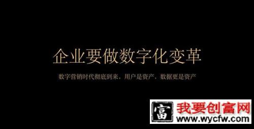 「大私域流量」：抖音、微信圈子、下沉市场分别怎么玩？