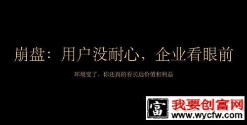 「大私域流量」：抖音、微信圈子、下沉市场分别怎么玩？