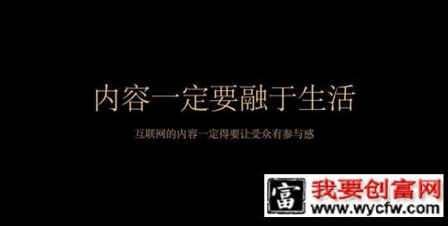 「大私域流量」：抖音、微信圈子、下沉市场分别怎么玩？