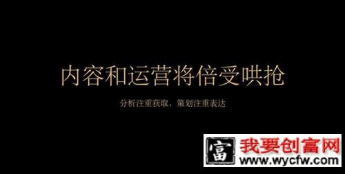 「大私域流量」：抖音、微信圈子、下沉市场分别怎么玩？