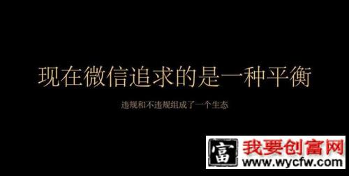 「大私域流量」：抖音、微信圈子、下沉市场分别怎么玩？