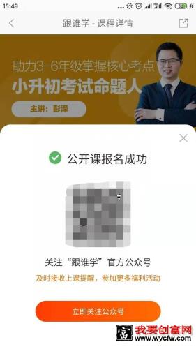 000字详解，在线教育机构如何打造一款优秀的训练营产品"