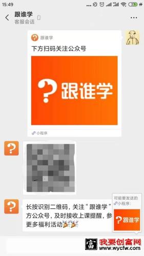 000字详解，在线教育机构如何打造一款优秀的训练营产品"