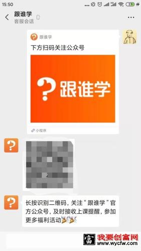 000字详解，在线教育机构如何打造一款优秀的训练营产品"