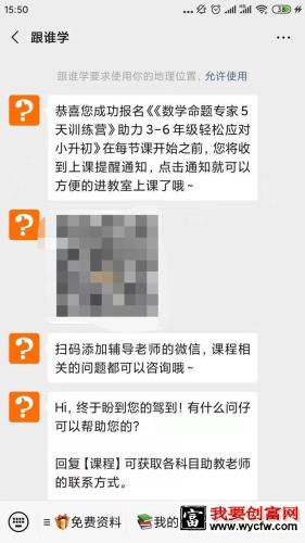 000字详解，在线教育机构如何打造一款优秀的训练营产品"