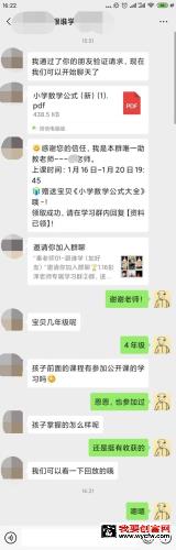 000字详解，在线教育机构如何打造一款优秀的训练营产品"